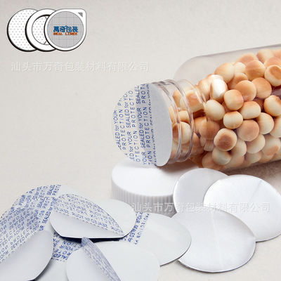 0.6mm 63mm Food Grade Foam Polyethylene Cap Liner