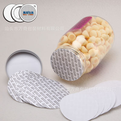 ผลิตภัณฑ์เพื่อสุขภาพ 63mm 0.6mm Pressure Sensitive Seal Liner