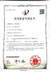 ประเทศจีน Yuhuan Chuangye Composite Gasket Co.,Ltd รับรอง